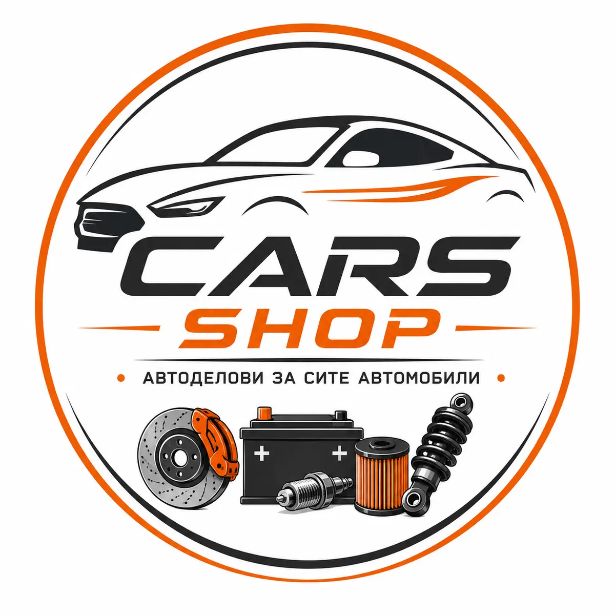 Автоделови Cars Shop