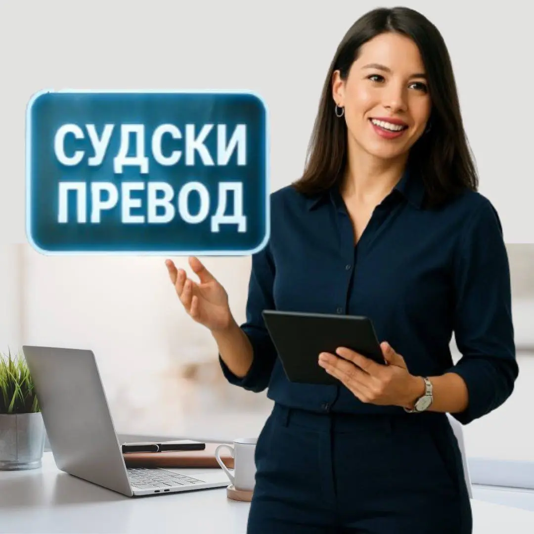 КВО Вадис
