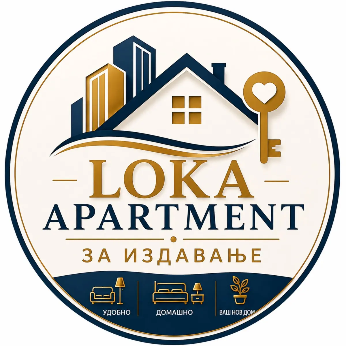 Лока Апартмент