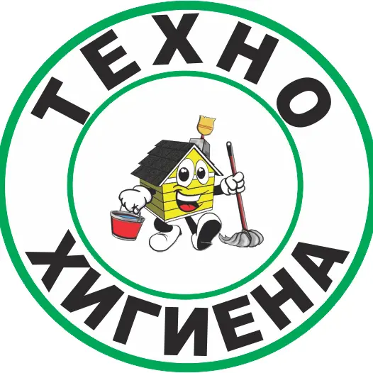 Техно Хигиена