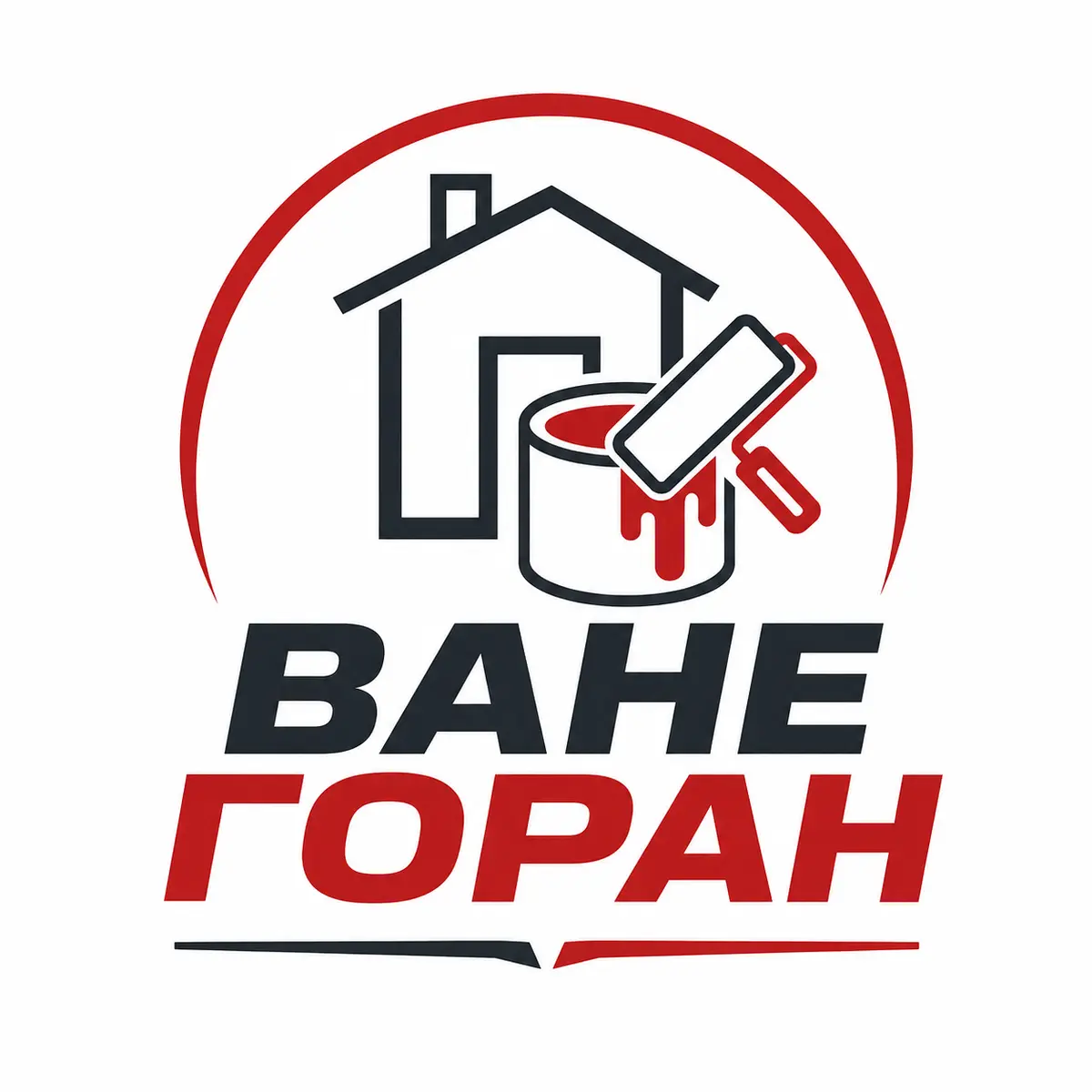 Мајстори Ване и Горан