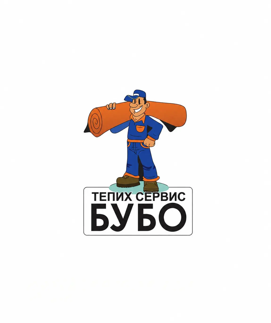 ТЕПИХ СЕРВИС БУБО