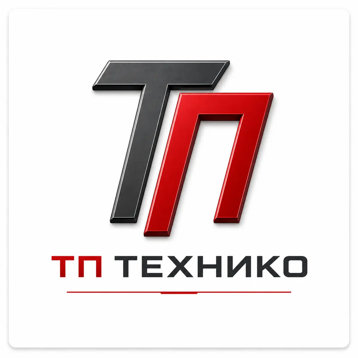 ТП Технико