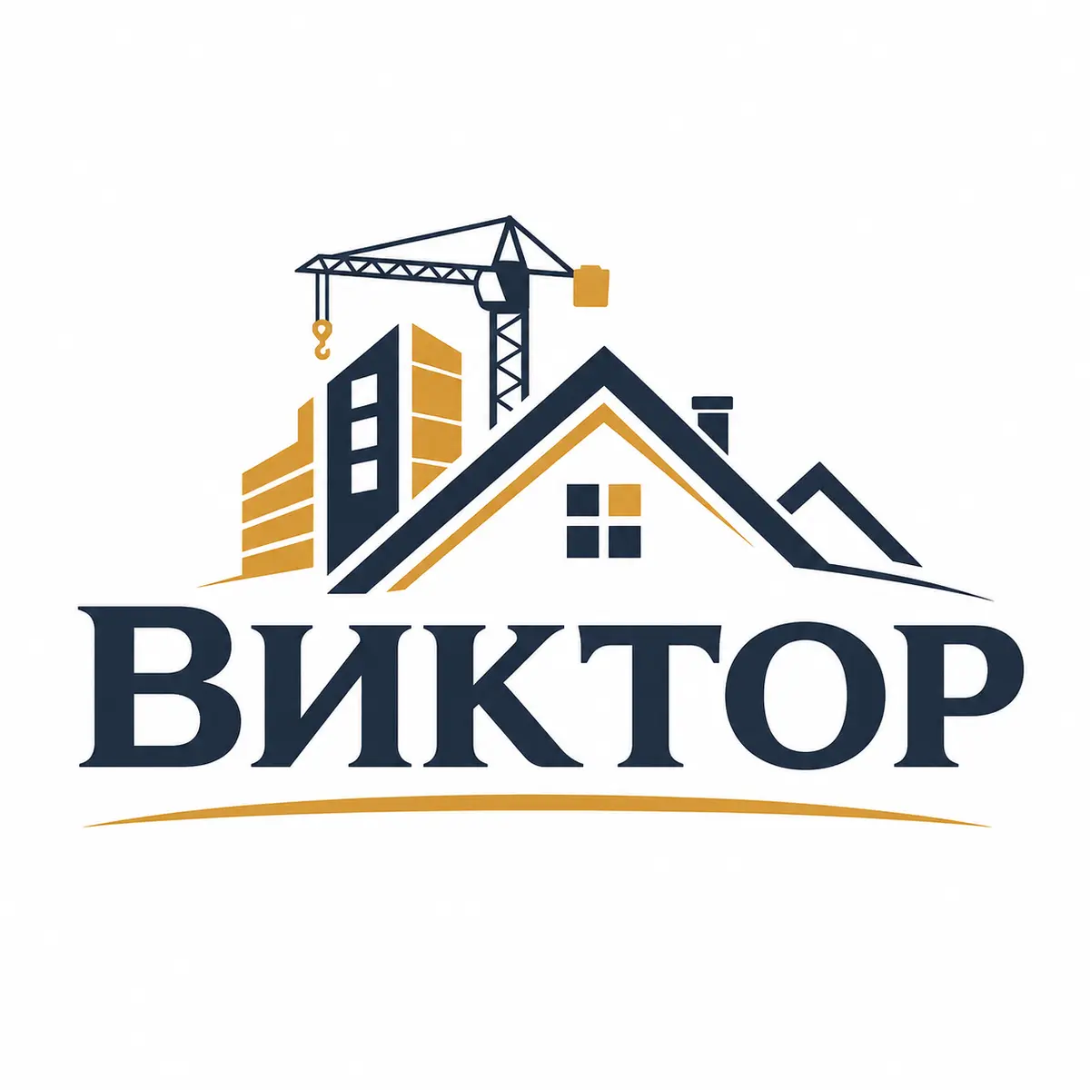 Виктор