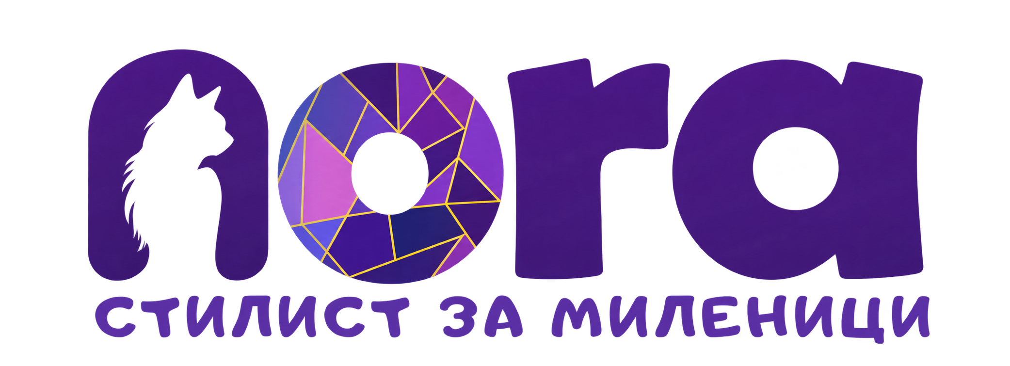 Nora Pet Grooming – груминг за миленици во Струмица